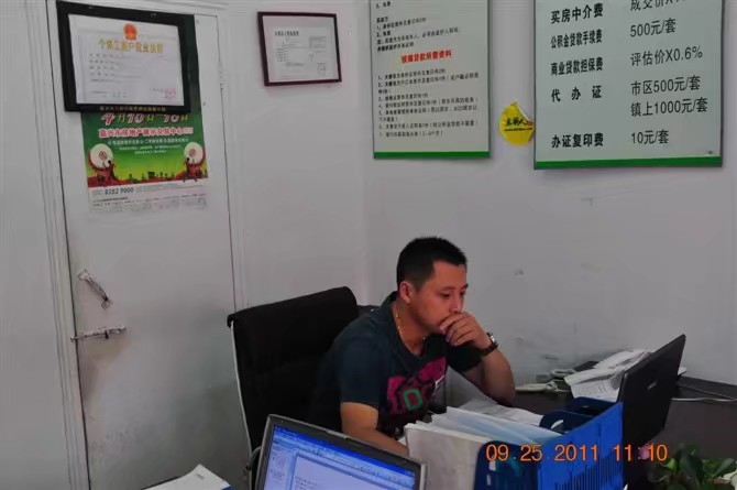 雪糕冰激凌的第三张照片--厦门相亲服务中心