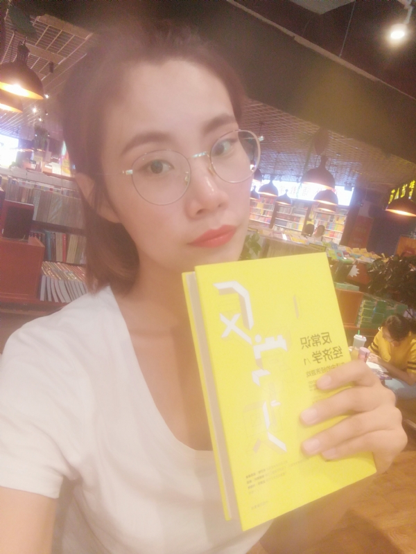 书卷lady的第一张照片--厦门相亲服务中心