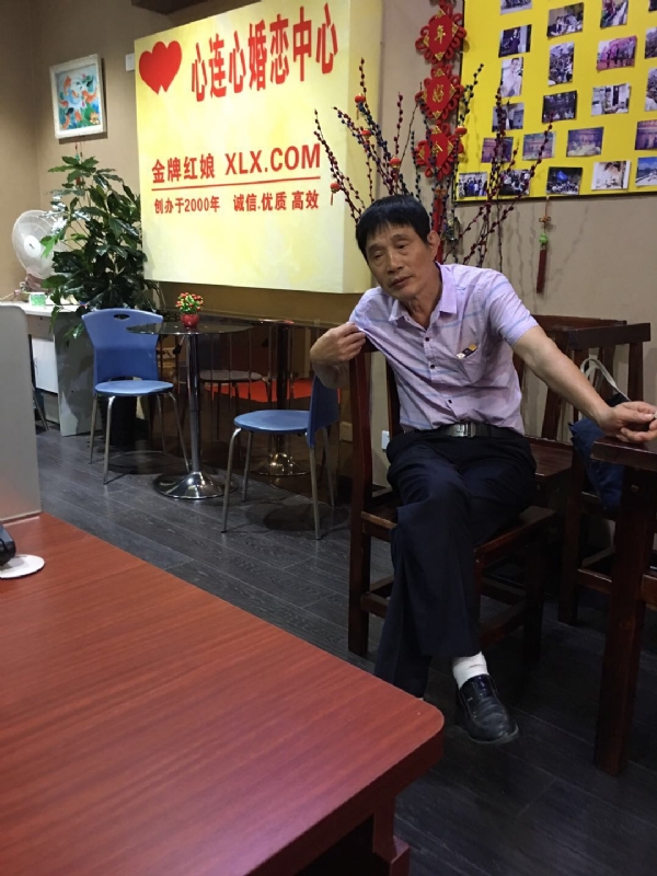 老林的第一张照片--厦门相亲服务中心