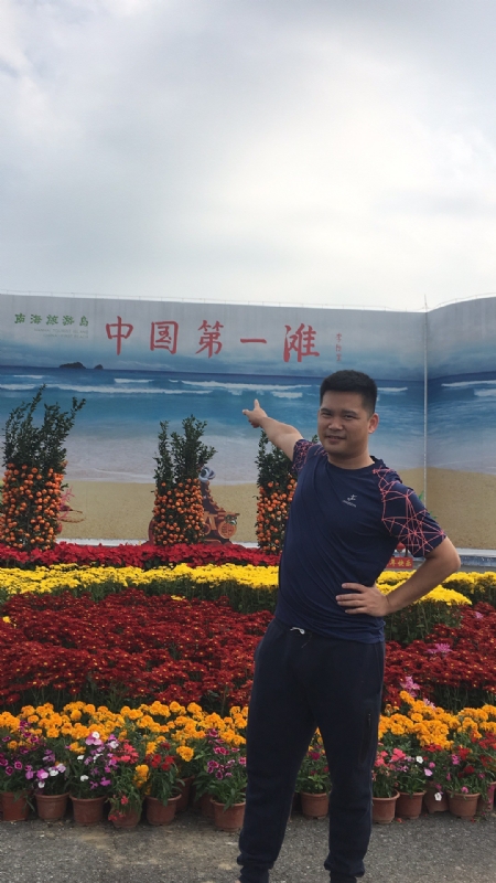 来古的第一张照片--厦门相亲服务中心