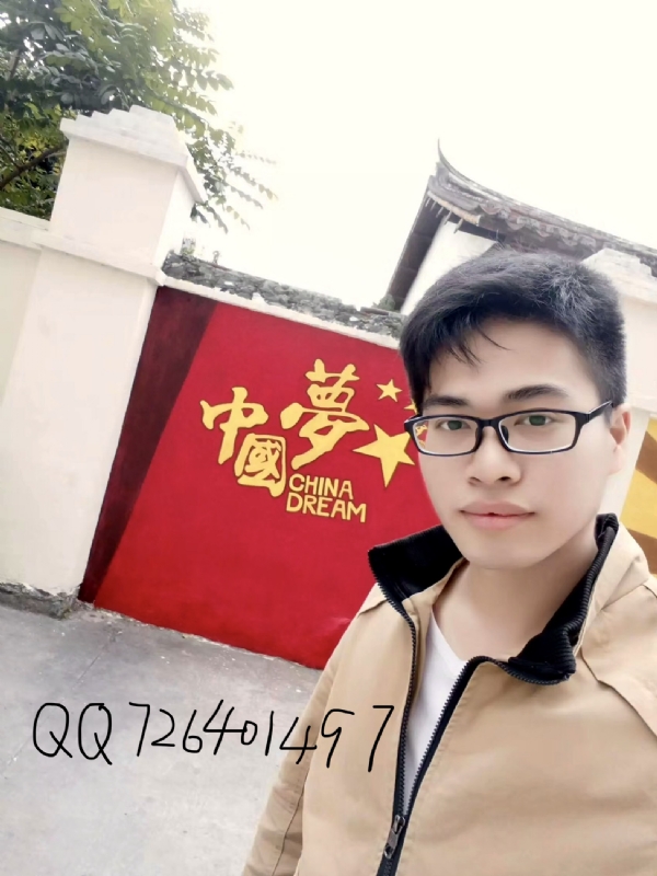 奋斗2020的第一张照片--厦门相亲服务中心