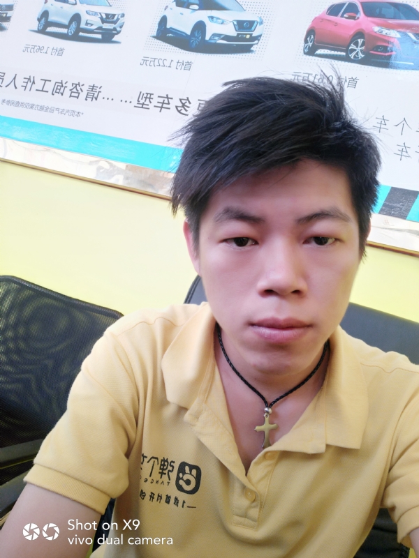 求一真心的第一张照片--厦门相亲服务中心