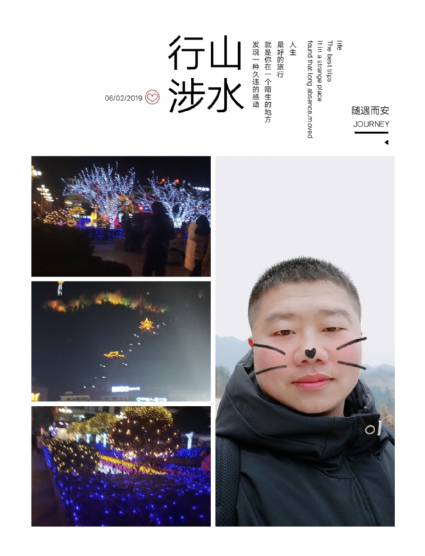 守望者的第一张照片--厦门相亲服务中心