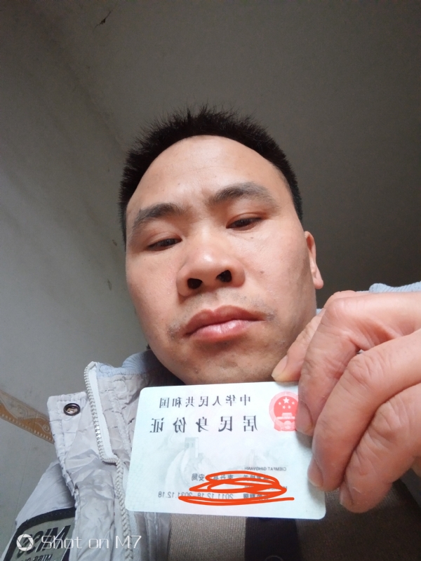 知足常乐的第一张照片--厦门相亲服务中心