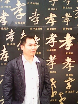 宇成的第一张照片--厦门相亲服务中心
