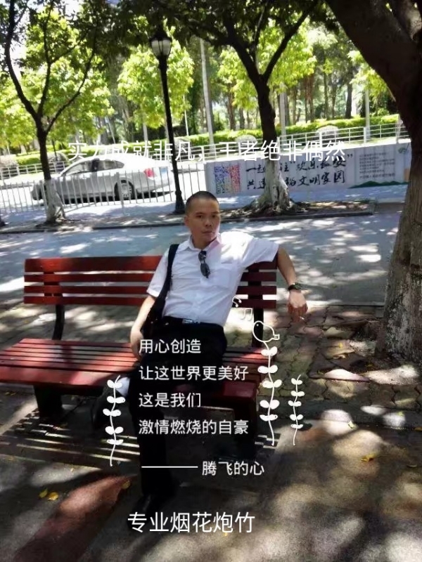 十指紧扣的第一张照片--厦门相亲服务中心