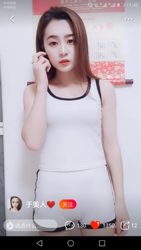 魅力白玲的第二张照片--厦门相亲服务中心