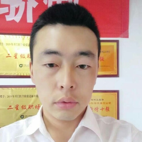 前世将军的第二张照片--厦门相亲服务中心