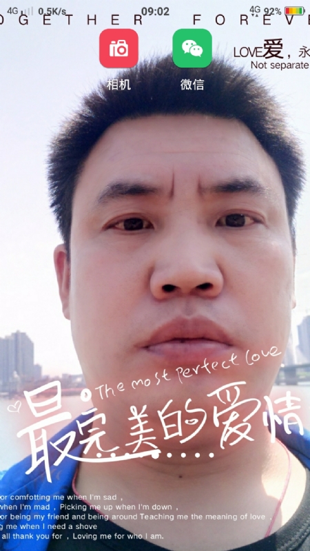 骉骉的第一张照片--厦门相亲服务中心