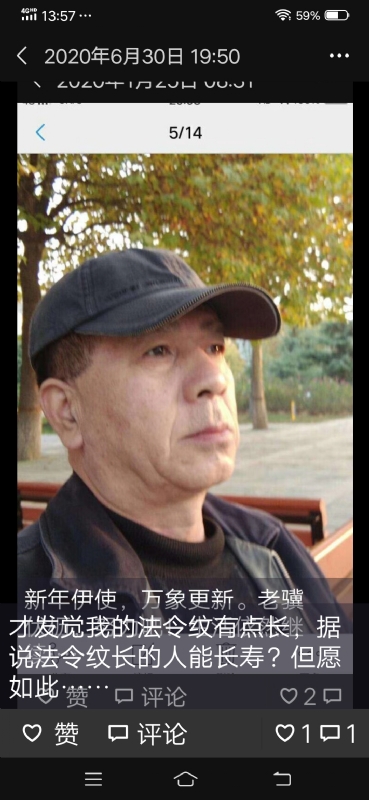 无尽的路的第三张照片--厦门相亲服务中心