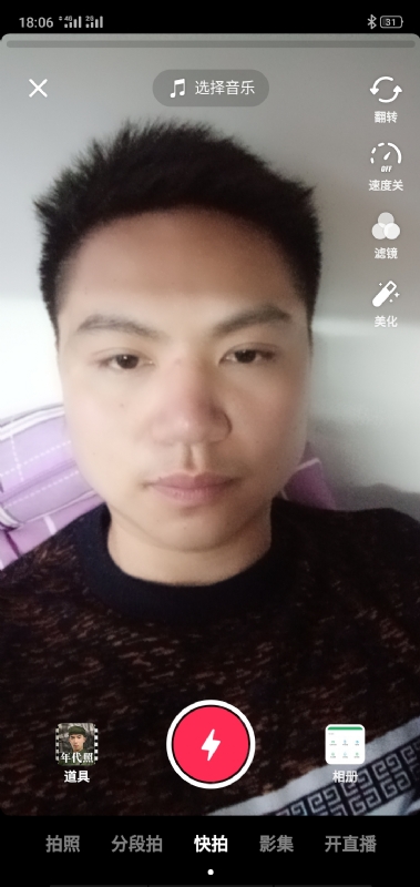 腻歪的第一张照片--厦门相亲服务中心