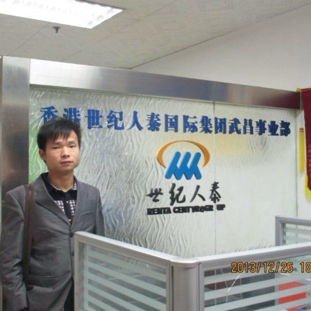 小蚂蚁的第一张照片--厦门相亲服务中心