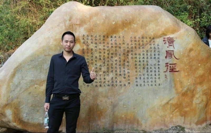 奕鋒的第一张照片--厦门相亲服务中心