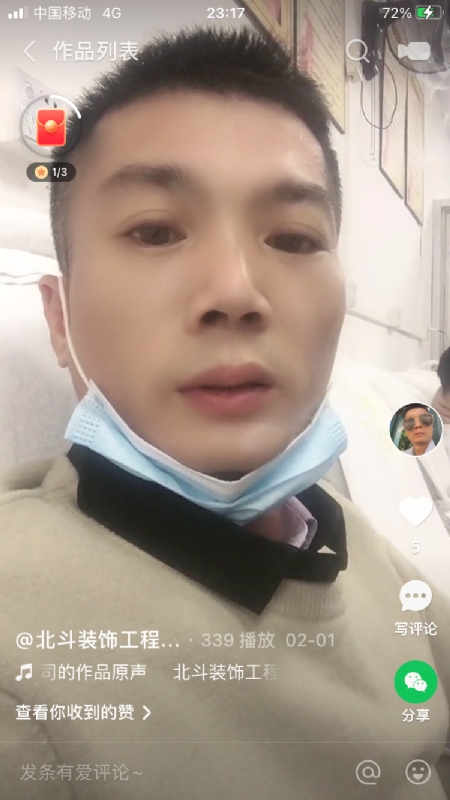 0001yyy的第二张照片--厦门相亲服务中心