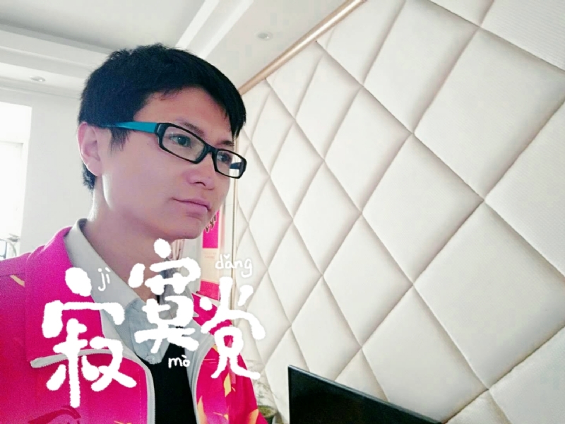 余生我陪你走的第二张照片--厦门相亲服务中心