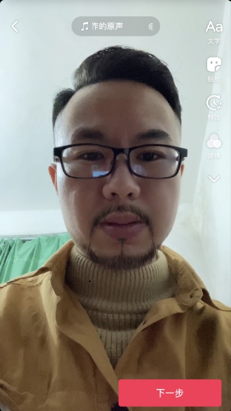 宁都的可以聊哦的第一张照片--厦门相亲服务中心