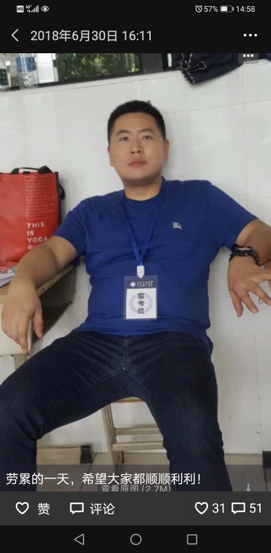 丹心的第一张照片--厦门相亲服务中心