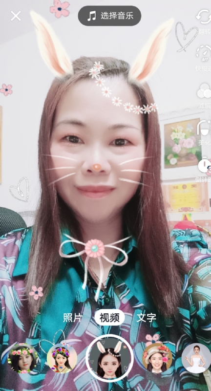 和幸福有约的第一张照片--厦门相亲服务中心