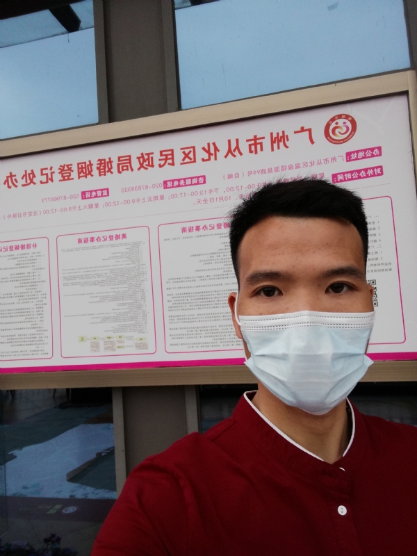 WWH的第二张照片--厦门相亲服务中心
