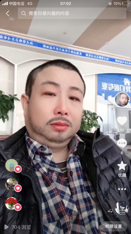 春暖花开的第一张照片--厦门相亲服务中心