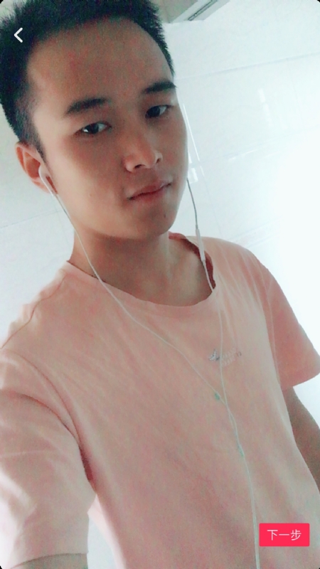 荼靡的第一张照片--厦门相亲服务中心