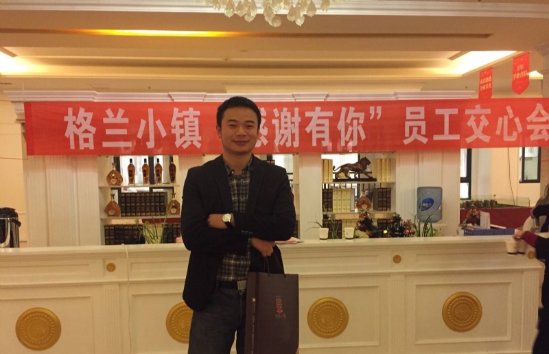 曾经的心疼的第一张照片--厦门相亲服务中心