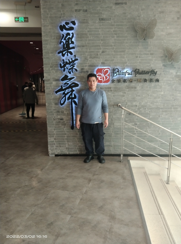 萨拉热窝的第一张照片--厦门相亲服务中心