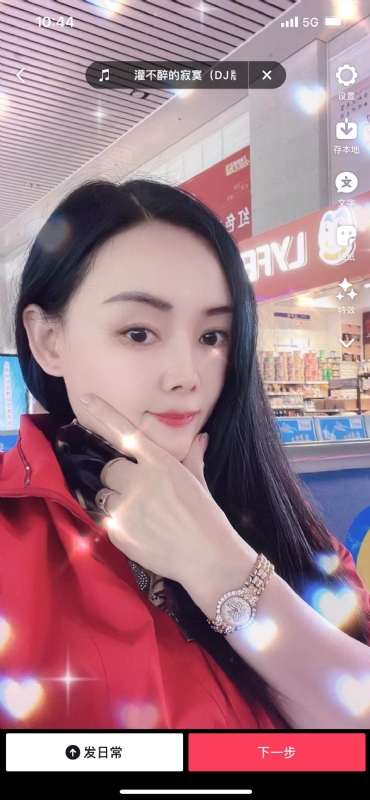 毛豆的第一张照片--厦门相亲服务中心