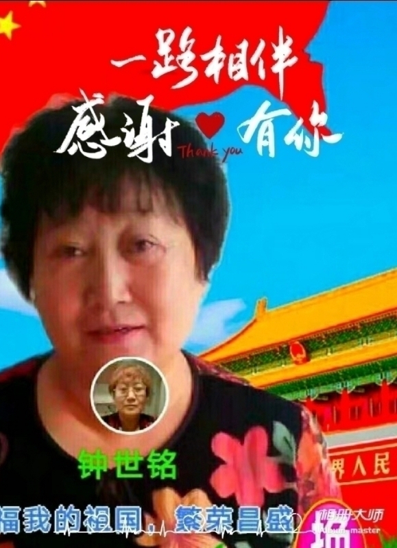 s铭的第四张照片--厦门相亲服务中心
