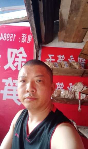 叙永笋子的第一张照片--厦门相亲服务中心