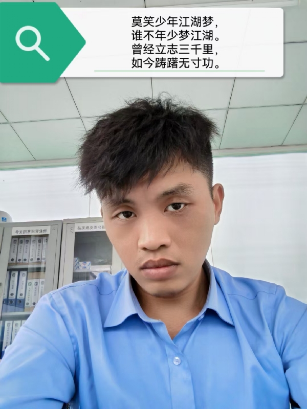 豌豆米米的第一张照片--厦门相亲服务中心