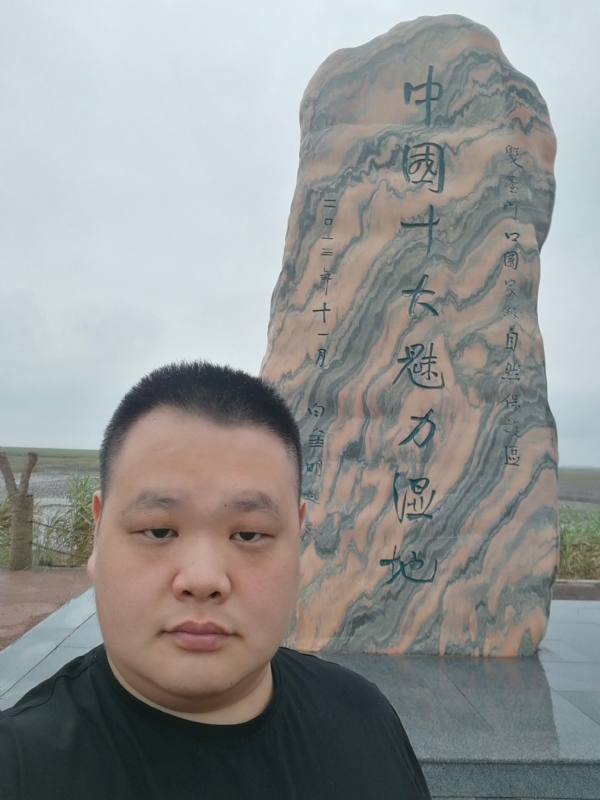 石头的第二张照片--厦门相亲服务中心