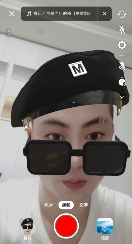 聚宝彭的第一张照片--厦门相亲服务中心
