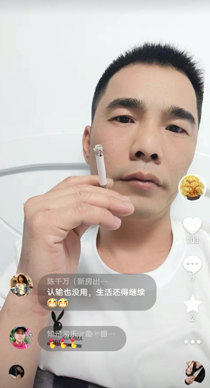 天意MO的第一张照片--厦门相亲服务中心