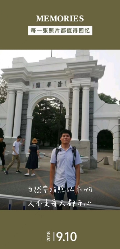 追梦人的第二张照片--厦门相亲服务中心