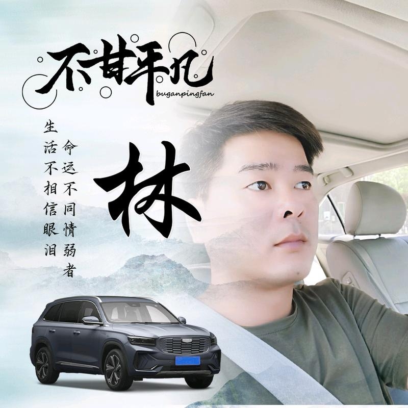 醉迴三笙的第一张照片--厦门相亲服务中心