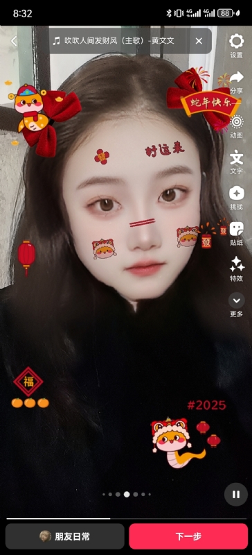 weiwei的第一张照片--厦门相亲服务中心