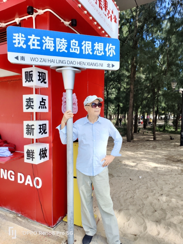 候鸟的第三张照片--厦门相亲服务中心
