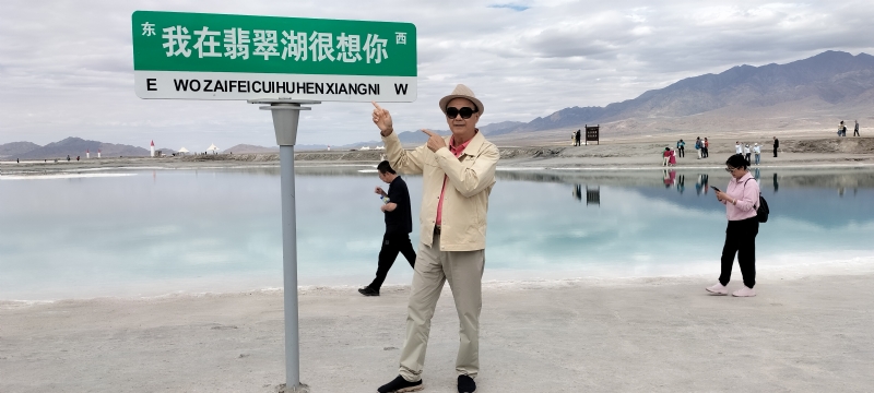开心龙的第一张照片--厦门相亲服务中心
