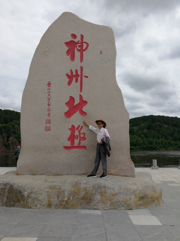 丛中笑的第一张照片--厦门相亲服务中心