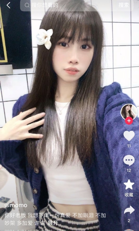 未倌青丝的第二张照片--厦门相亲服务中心