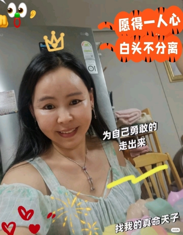 仁荷娘娘的第一张照片--厦门相亲服务中心