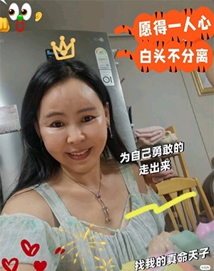 仁荷娘娘的第二张照片--厦门相亲服务中心