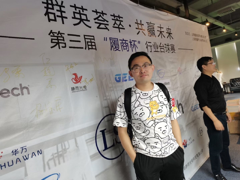 Marco的第二张照片--厦门相亲服务中心